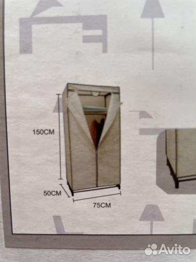 Шкаф-гардероб бу