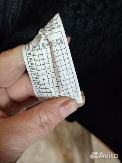 Спецодежда рабочая одежда зимняя бу