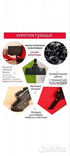 Моющий пылесос