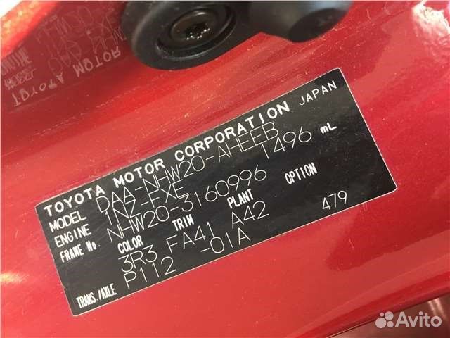 Разбор на запчасти Toyota Prius