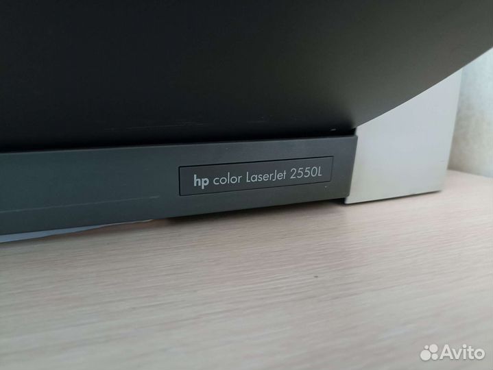 Цветной лазерный принтер HP 2550L