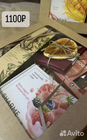 Подарок/ бокс подарок