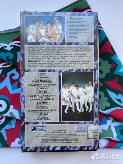 На-настальгия / VHS / 90-е