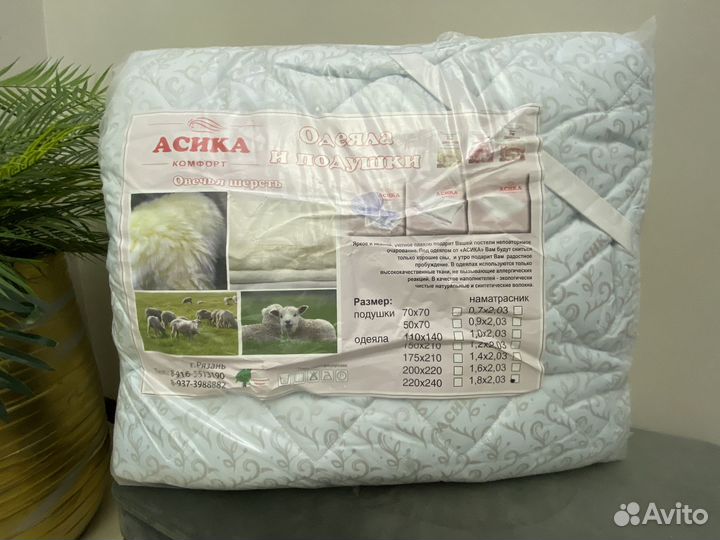 Продам наматрасник