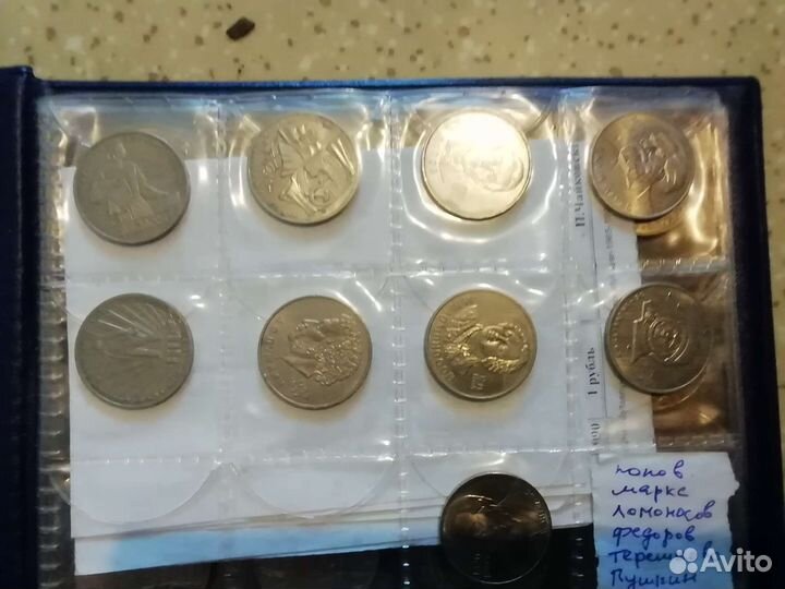 Юбилейные монеты СССР