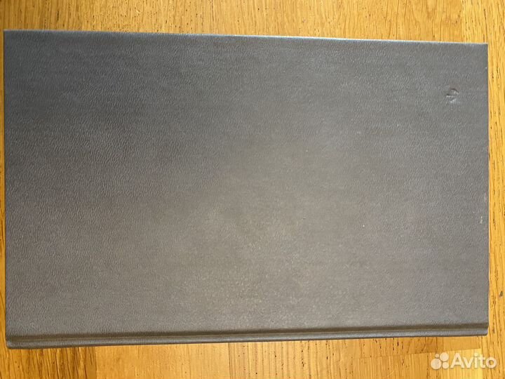 Маргарет Митчелл 