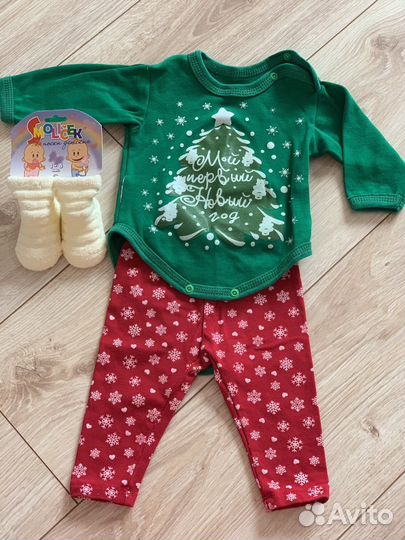 Костюм на Новый год