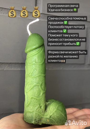 Свечи