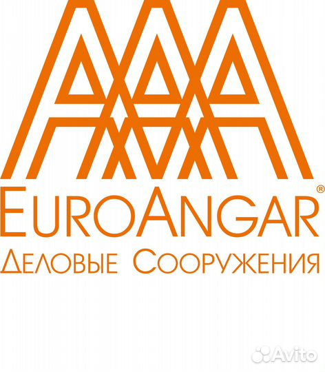 Главный инженер