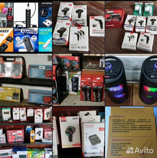 Скакалка СССР