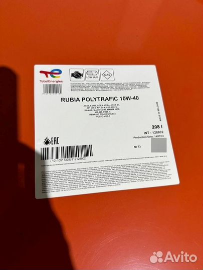 Total Rubia TIR 8900 10W-40 масло моторное