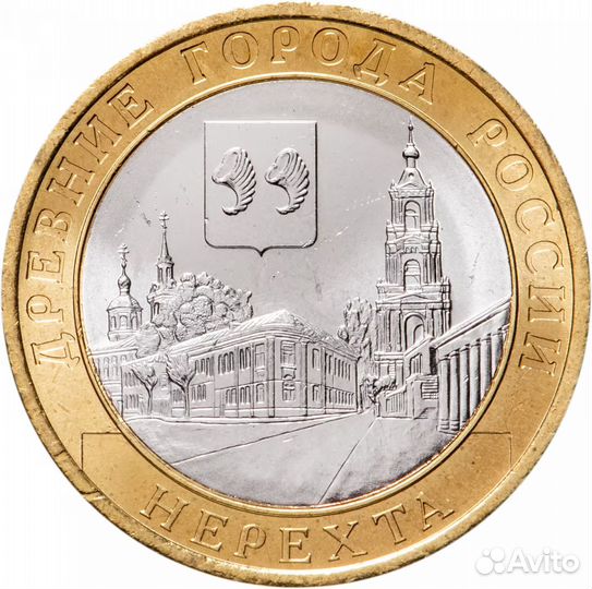 Юбилейные монеты 10 р. (биметалл)