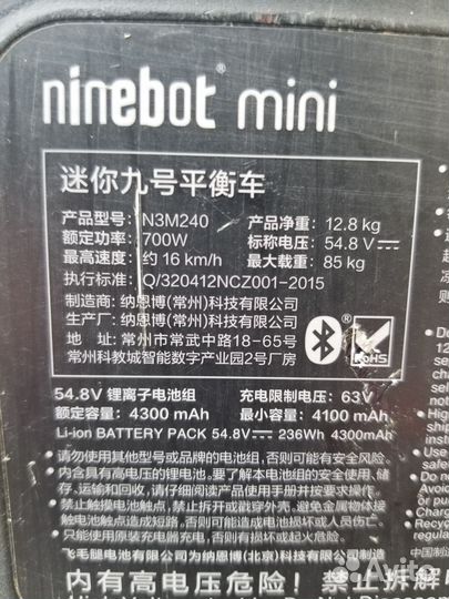 Segway Ninebot mini оригинал