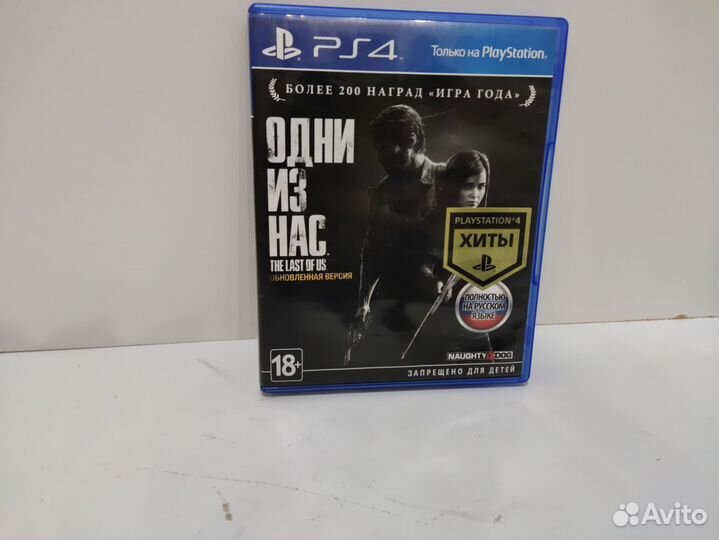 Игровые диски. Sony Playstation 4 Один Из Нас