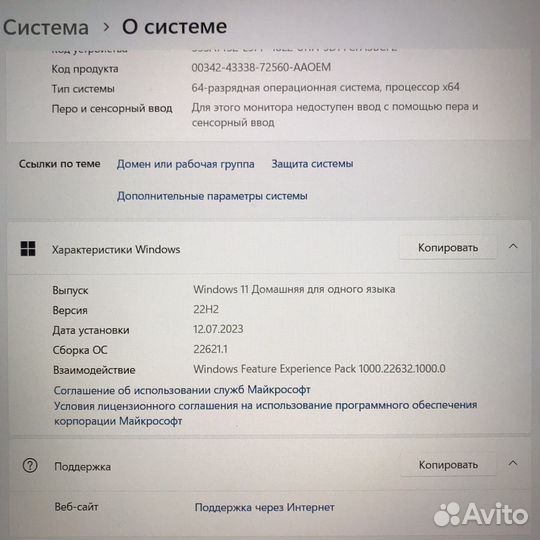 Ноутбук msi новый