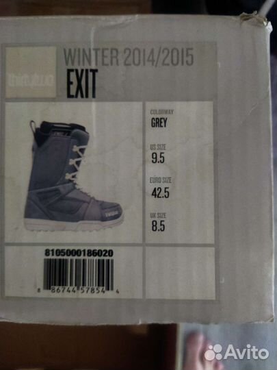 Сноубордические ботинки