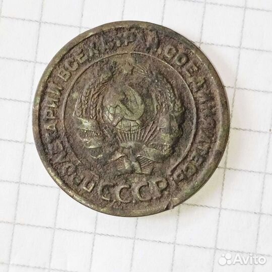 2 копейки