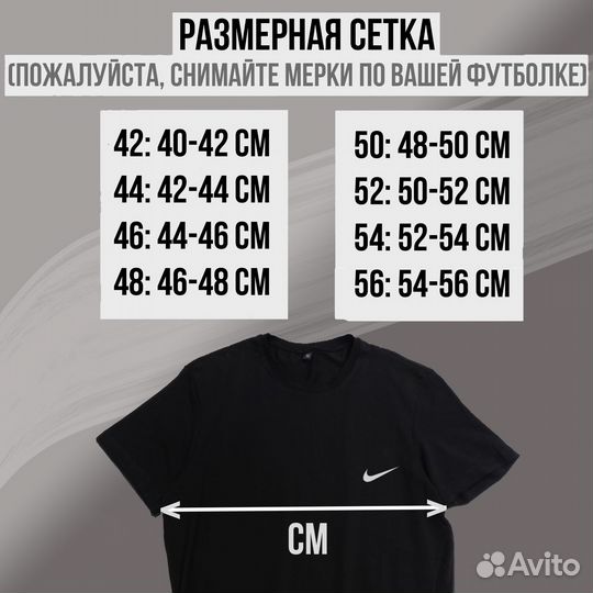 Футболки малым оптом дocтaвкa aвитo