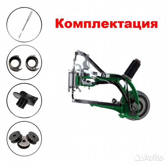 Швейная машинка Версаль