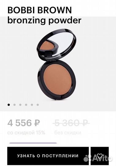 Бронзирующая пудра bobbi brown bronzing powder