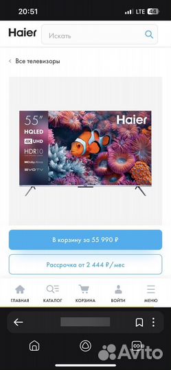 Телевизор Haier 55 SMART TV s3