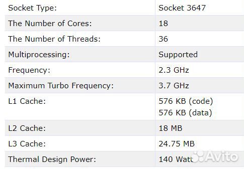 Процессор Intel Xeon Gold 6140 LGA3647