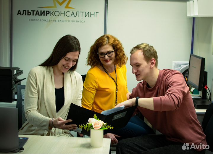 Бухгалтерские услуги удалённо. Сдача отчётности