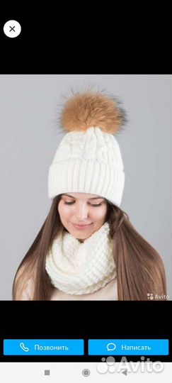 Шапка снудом