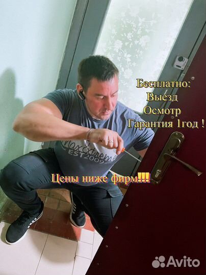 Вскрытие замков автомобилей сейфов