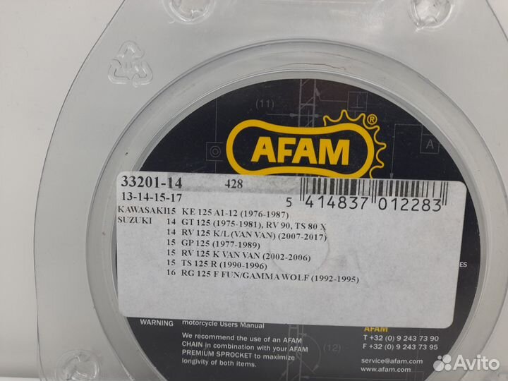 Suzuki/Kawasaki Звездочка передняя Новая 33201-14