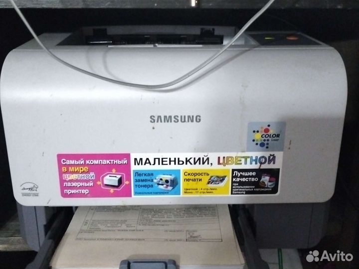 Цветной лазерный принтер samsung CLP 300
