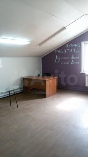 Офис на Зыряновской, 33 м²