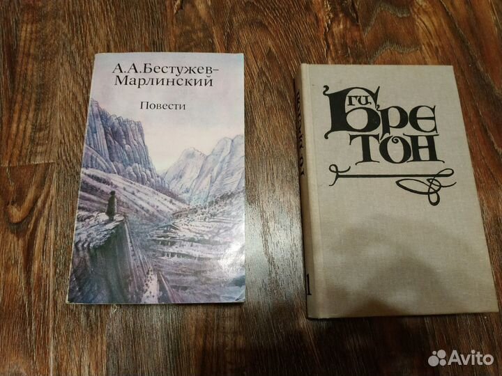 Художественная литература