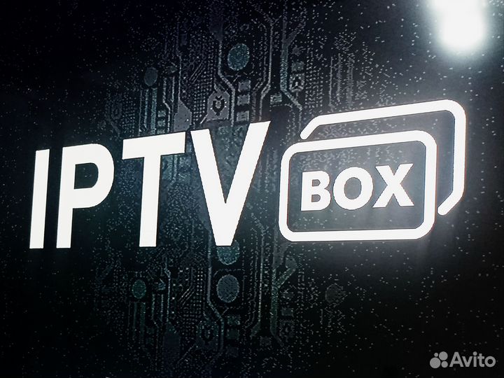 Приставка без абонентской платы