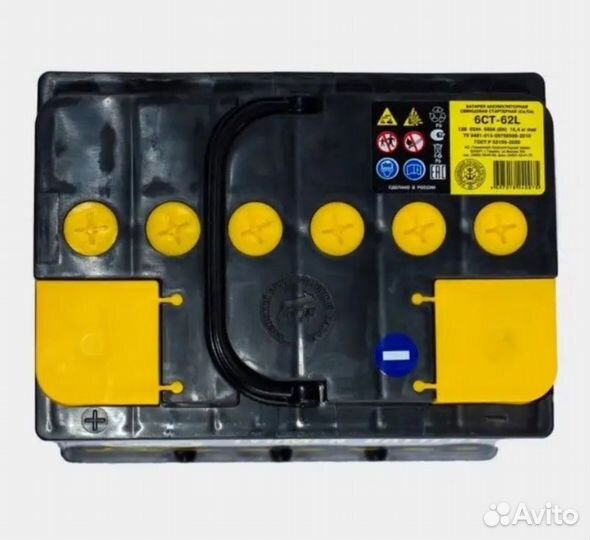 Аккумулятор 62 ah новый
