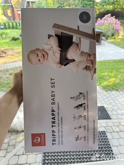 Stokke tripp Trapp сиденье на стул
