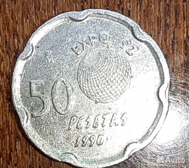 50 песет Испания 1990 года