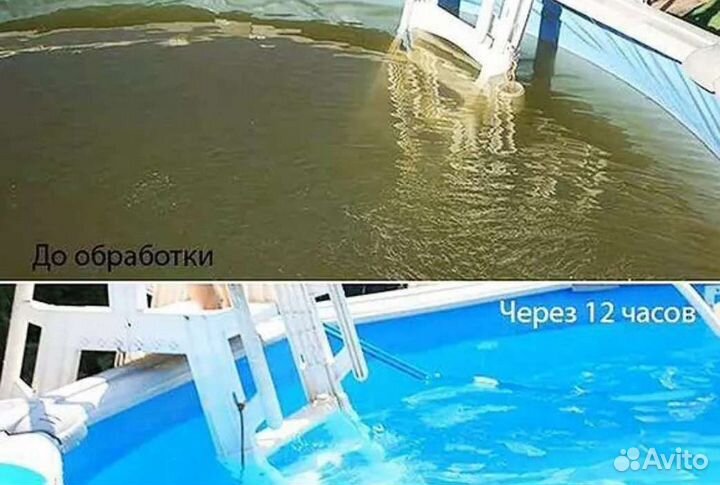 Перекись водорода (для чистой воды в бассейне)