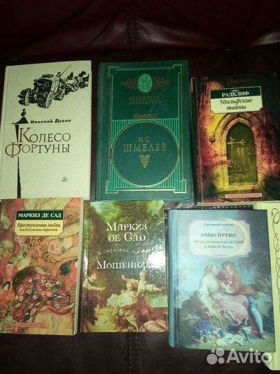 Книги.Романы