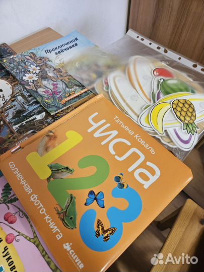 Книги развивающие