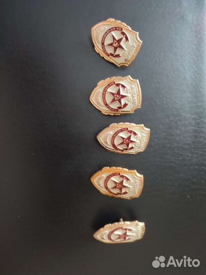 Знаки нагрудные досааф СССР