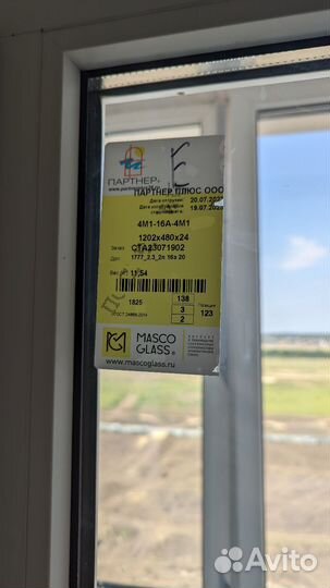 Балконный блок