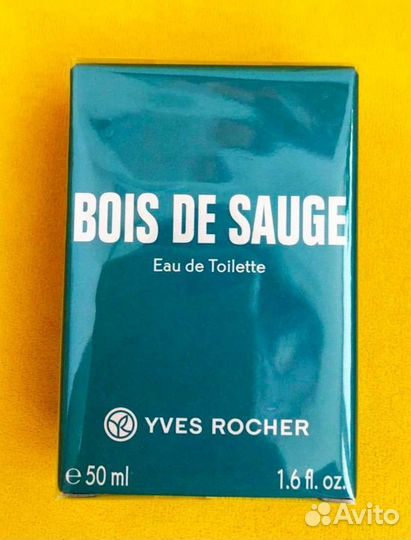 Духи мужские Bois de Sauge Ив Роше мужской парфюм