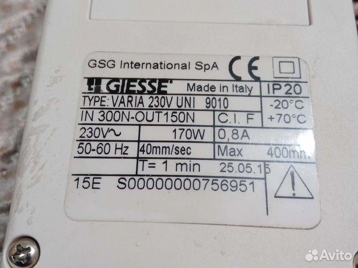 Giesse varia 230V UNI 9010