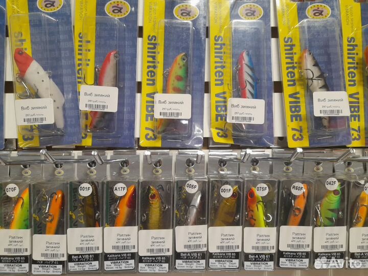 Вибы и ратлины для зимней рыбалки