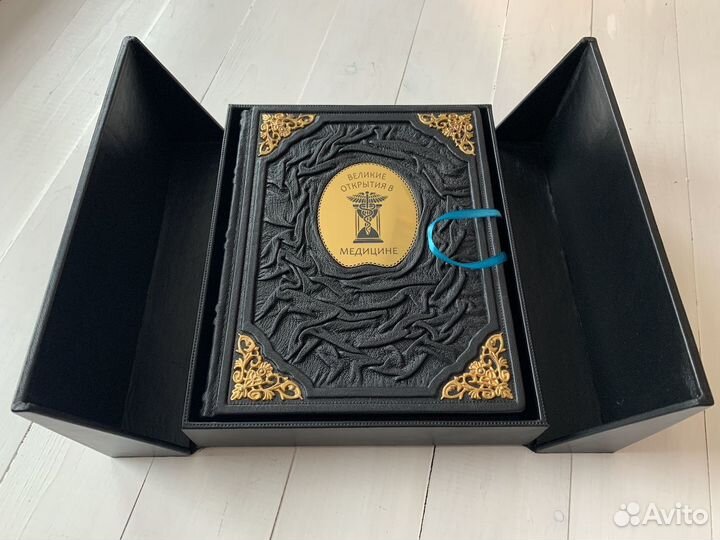 Великие открытия в медицине (кож-ая книга в ларце)