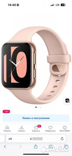 Часы Oppo watch 41mm