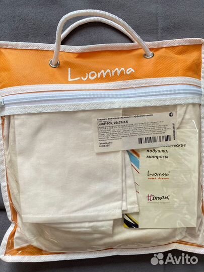 Подушка ортопедическая для новорождённых