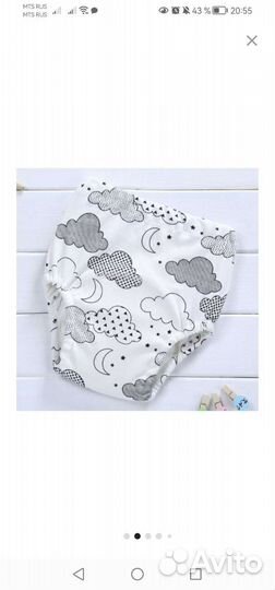 Трусики для приучения к горшку