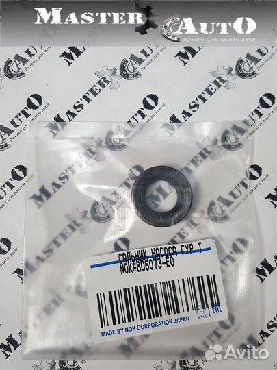 Сальник 17,00/29,00*8,00 тип 1PMA